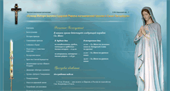 Desktop Screenshot of kovensky.ru
