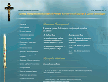Tablet Screenshot of kovensky.ru